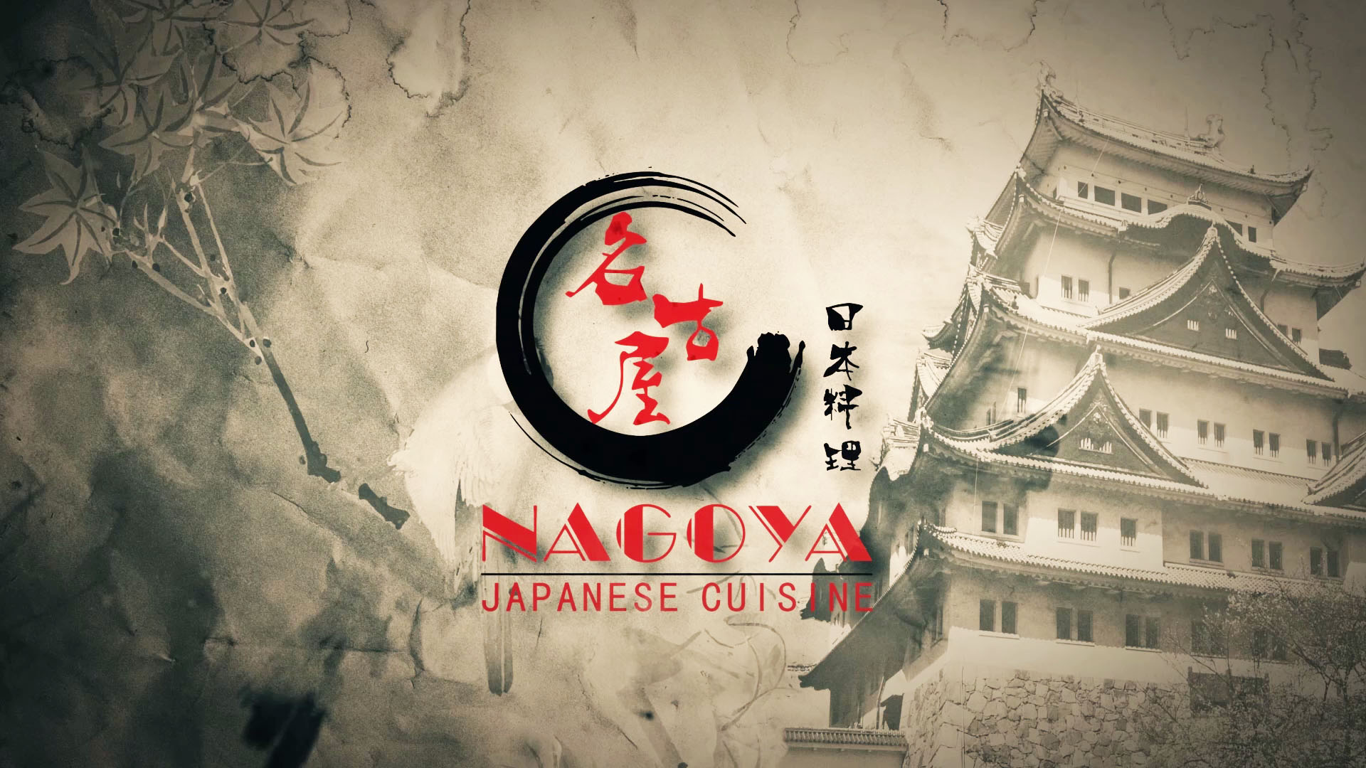 Home - Nagoya Japanese Cuisine - Edmonton | North | Windermere
